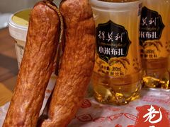 -老鼎丰(靖宇街总店)