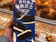 -好利来(马栏广场店)