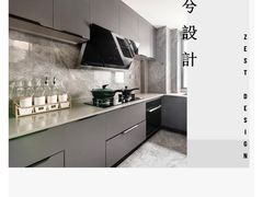 -枳兮设计· 全案空间设计装修