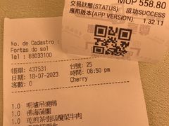 -葡京日丽(澳门葡京酒店)
