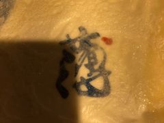 -满园烤鸭·春饼(奥体万达店)