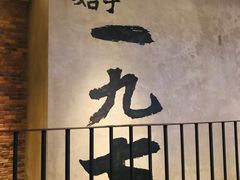 -星巴克(烟台大悦城店)