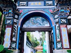 -寂照庵