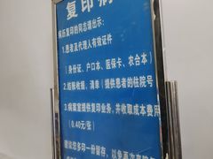 -吉林大学第二医院(自强院区)