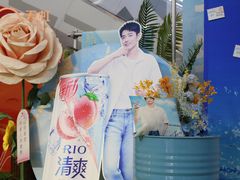 -天虹购物中心(石路店)