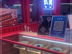 -阮大兴糕团(日月光中心店)