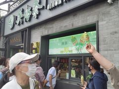 -吴裕泰茶庄(鼓楼店)