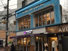 -Cafe de Paris(林荫路店)