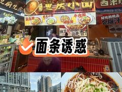 -巧儿重庆小面·梯坎面(观音桥好吃街C区店)