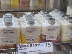 -白色日记·手作酸奶(麦凯乐店)