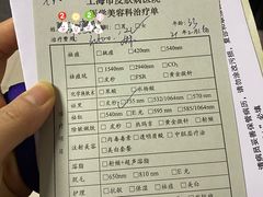 -上海市皮肤病医院(武夷路院区)