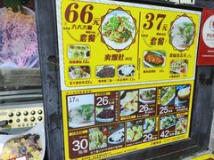 -无影脚佛山陈氏盲公丸始创店(飞鸿街店)