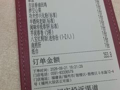 -南门食仙·手工福州菜(南门兜店)