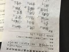 -瑞来春堂(南后街店)