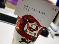 -茶百道(爱融荟城店)