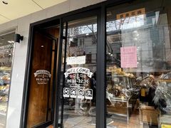 -苹果花园(枫林路店)