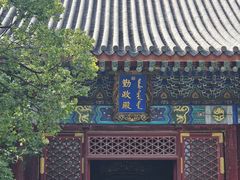 -香山公园