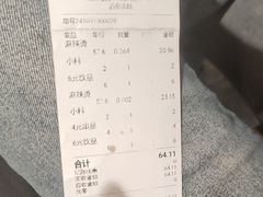 -张亮麻辣烫(北京丰桥路店)