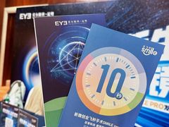 -昆明爱尔眼科医院