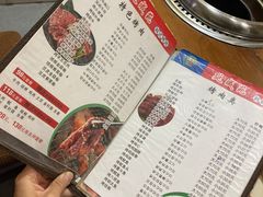 菜单-延成苑韩式烤肉店(长春道店)