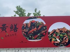 -好汉锅园林秘制老火锅 柴火霸王鸡(金沙店)