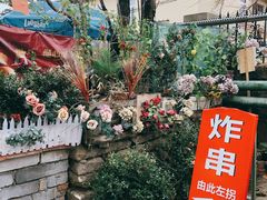 -大学路8号炸串(大学路十四号院店)