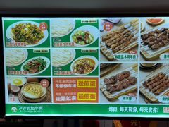 -歹歹的加个面过油肉拌面