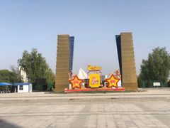 -东湖公园