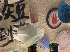 -三杯赤運·中式小酒馆(所城里店)