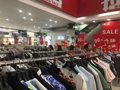 -通程奥特莱斯(华晨店)