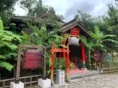 -云南民族村