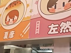 -小杨生煎(深圳岗厦北店)