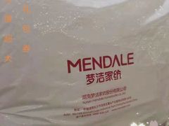 -友谊新天地广场(金街店)