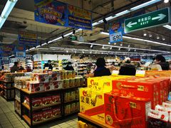 -好家乡超市(青年路店)