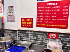 -津门张记包子铺(华昌道店)