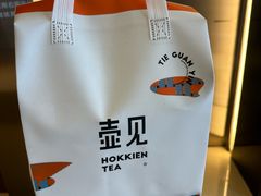 -壶见(苏宁广场B区店)