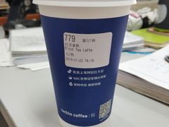 -瑞幸咖啡(北工大理科楼店)