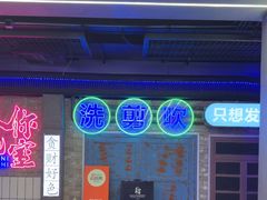 -关你鬼室大型密室逃脱(佛山创意园店)