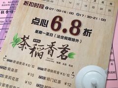 菜单-稻香酒家·35年老字号(侨光店)