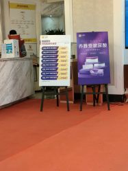 -深圳阳光医疗美容