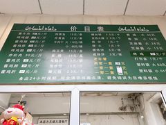 -大益烤鸡