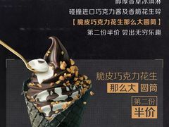-麦当劳(小白楼店)