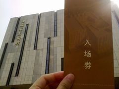 -江苏省美术馆(长江路新馆)
