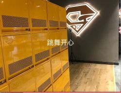 -G-STEPS舞蹈工作室