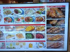 -遇见小面(凯德广场店)