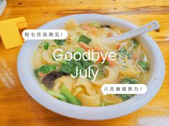 -双冰面馆(茶南店)