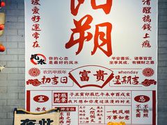 -61号餐吧(兴坪古镇漓江店)