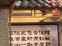 -牛街·马辈儿涮肉(牛街二店)