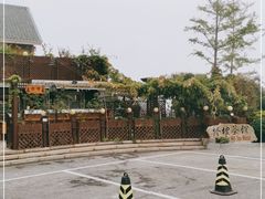 -怪坡茶馆