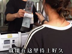 -813芭依珊 BAESAn(皇冠十畝地店)